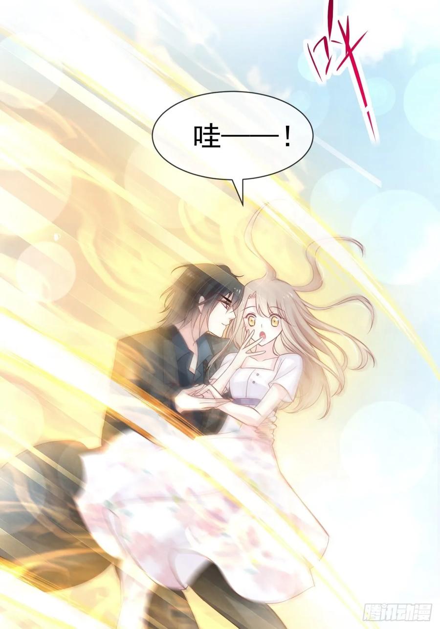 《天下第一宠》159 魔都之巅的求婚 第19页