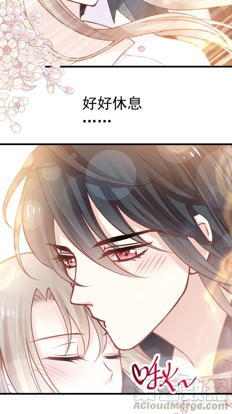 《天下第一宠》160 我的时间不多了 第9页
