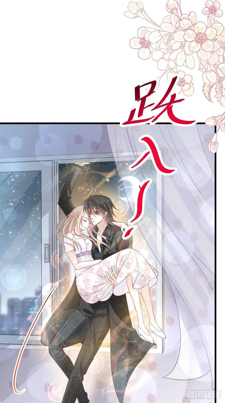 《天下第一宠》160 我的时间不多了 第10页