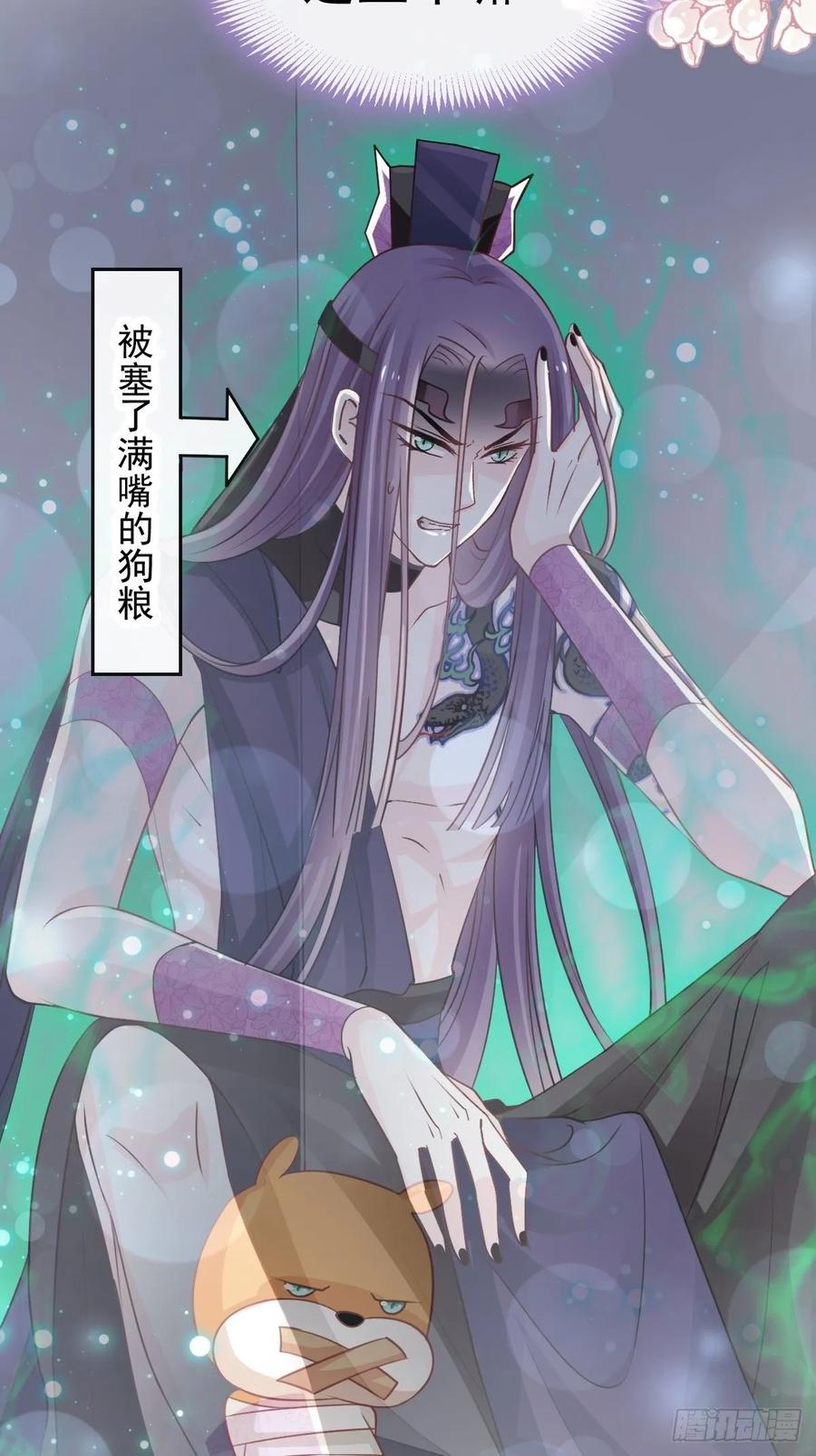 《天下第一宠》161想对你做奇怪的事 第8页