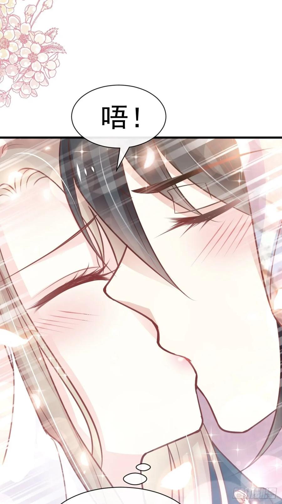 《天下第一宠》161想对你做奇怪的事 第42页