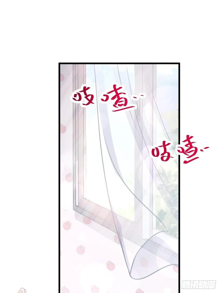《天下第一宠》161想对你做奇怪的事 第16页