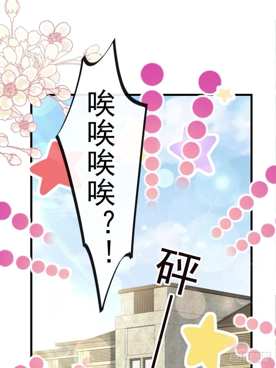 《天下第一宠》161想对你做奇怪的事 第24页
