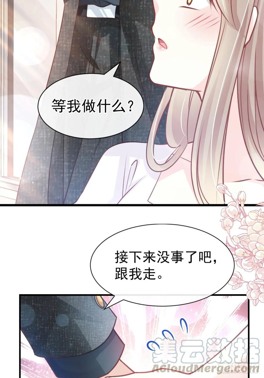 《天下第一宠》162 只要公的就不行 第21页
