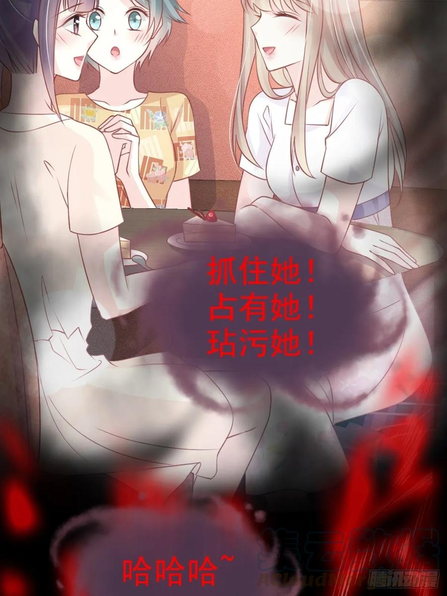 《天下第一宠》162 只要公的就不行 第45页