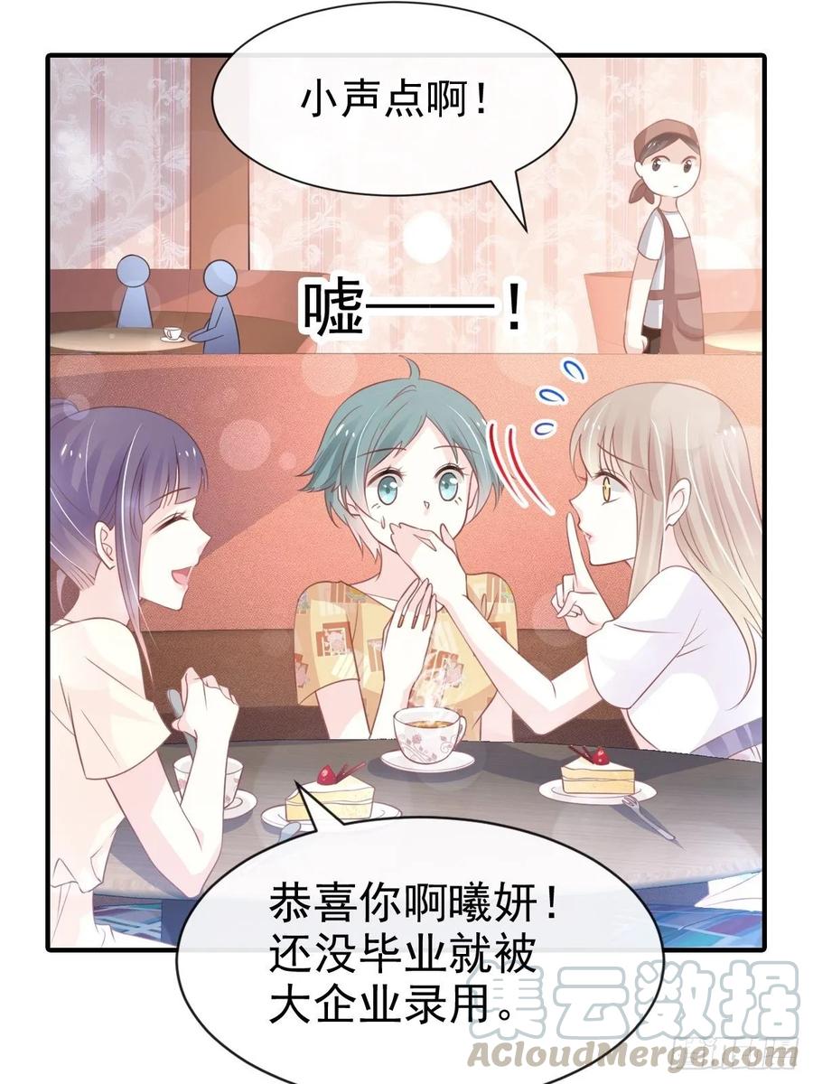 《天下第一宠》162 只要公的就不行 第41页