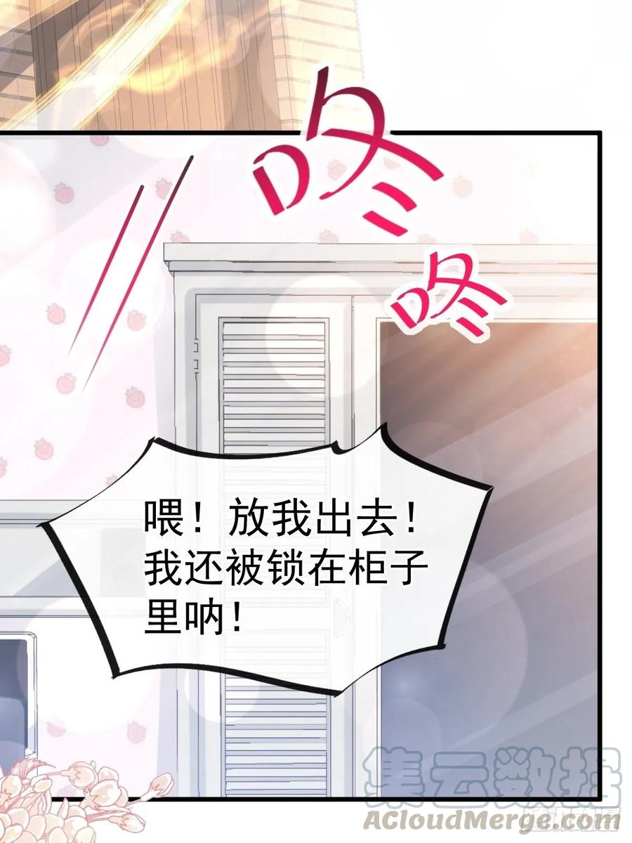 《天下第一宠》162 只要公的就不行 第13页