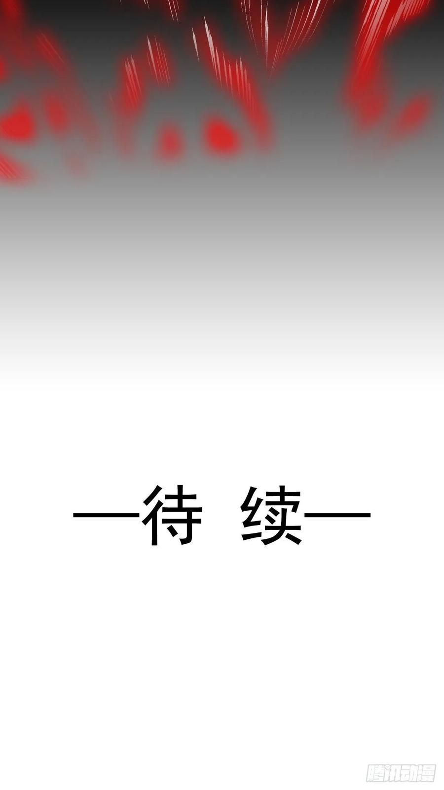 《天下第一宠》162 只要公的就不行 第47页