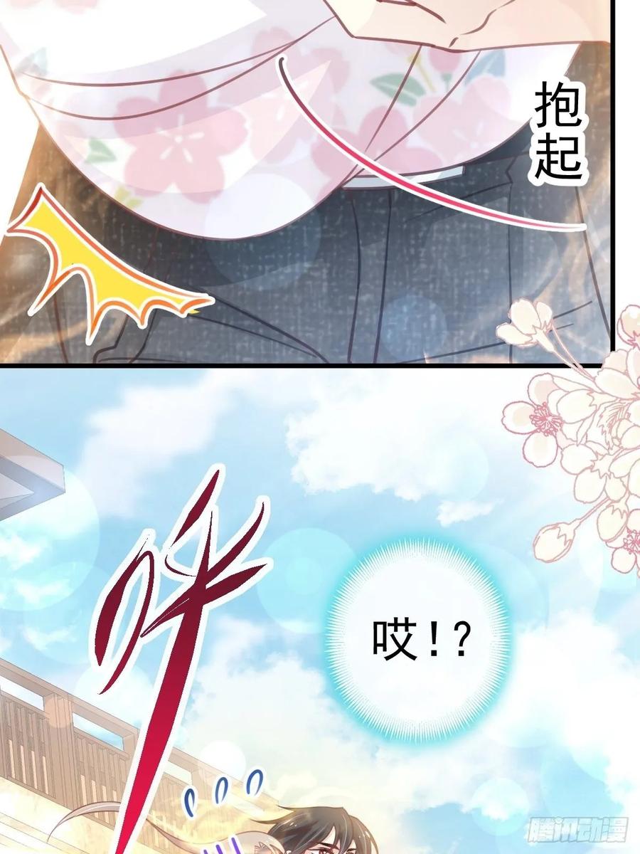 《天下第一宠》162 只要公的就不行 第11页