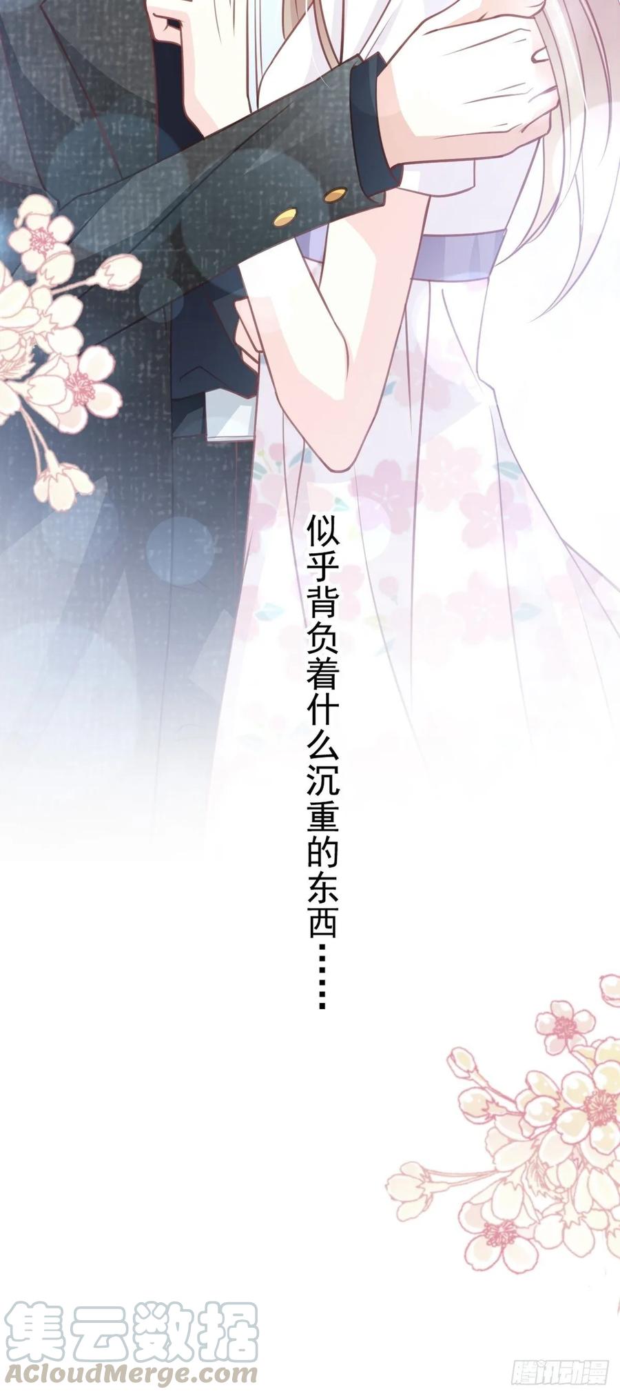 《天下第一宠》162 只要公的就不行 第37页
