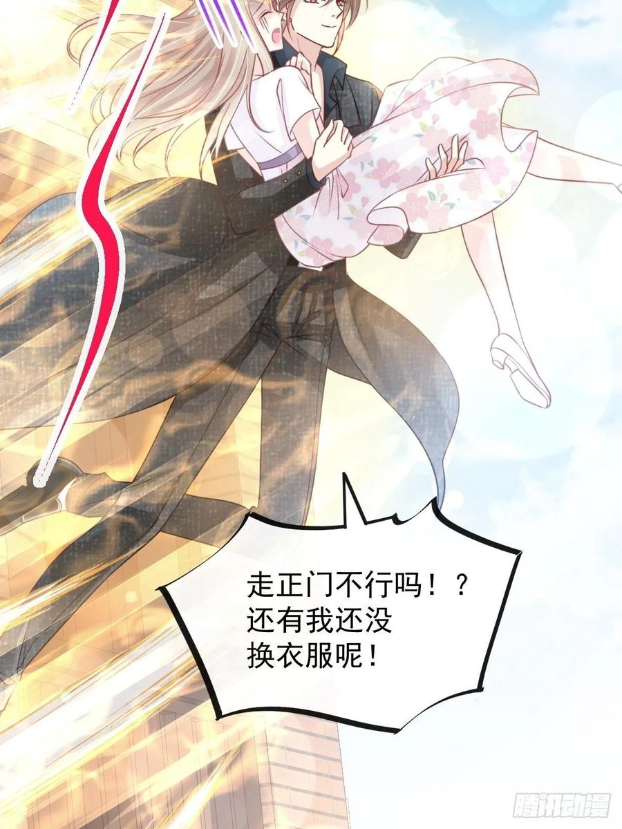 《天下第一宠》162 只要公的就不行 第12页