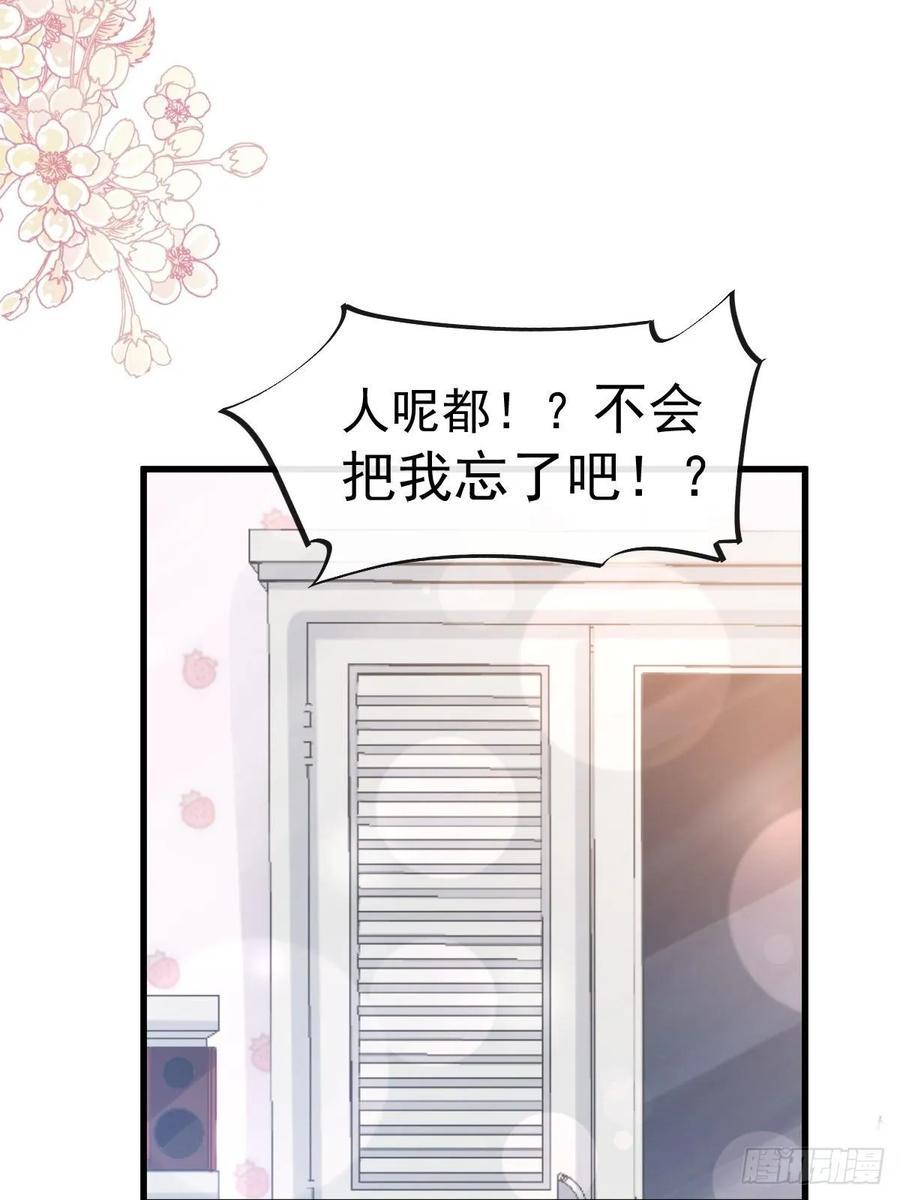 《天下第一宠》162 只要公的就不行 第14页