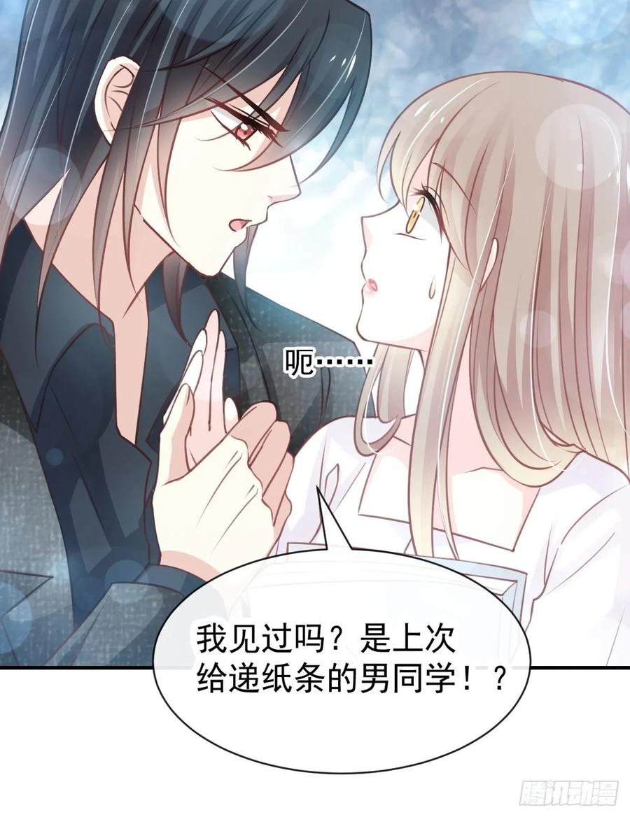 《天下第一宠》162 只要公的就不行 第24页