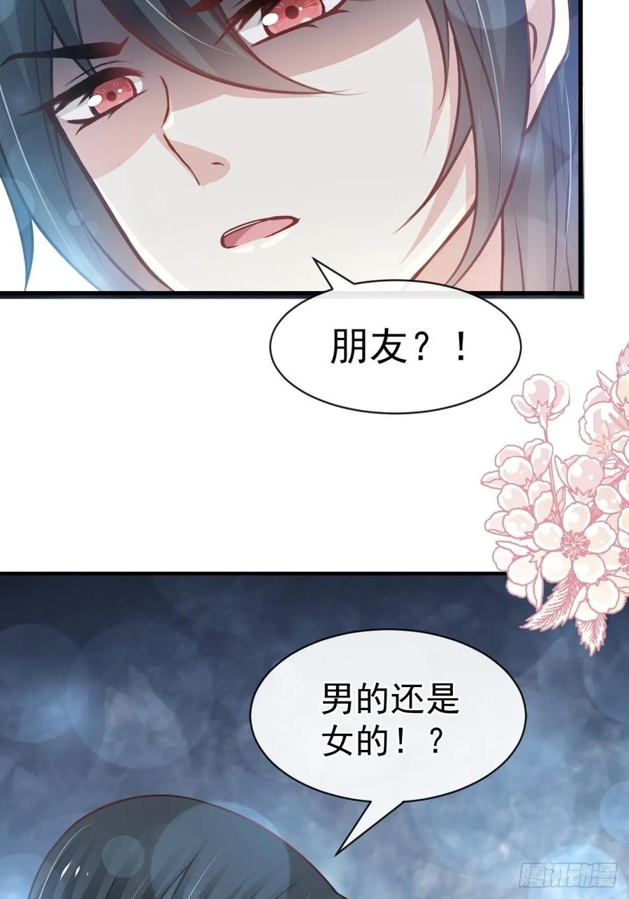 《天下第一宠》162 只要公的就不行 第23页