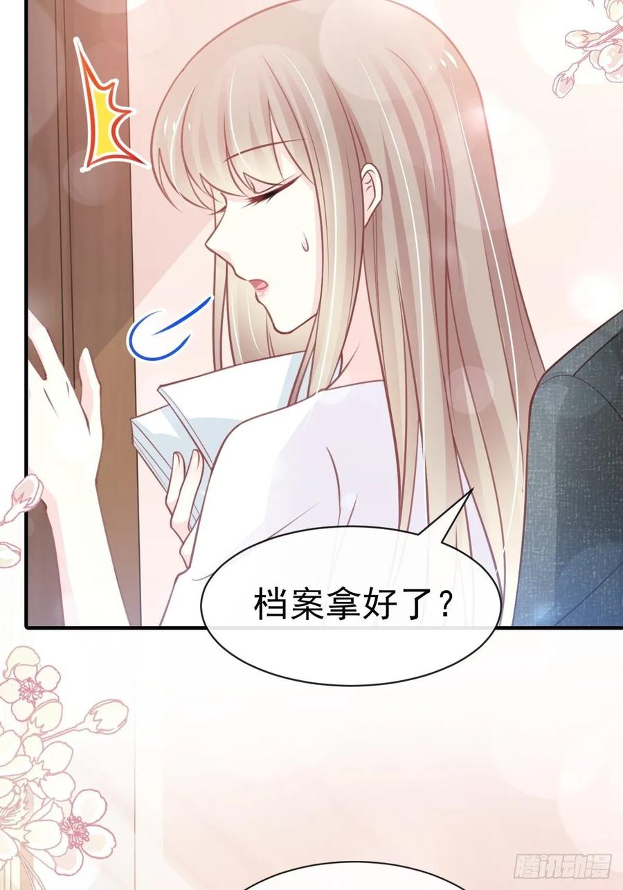 《天下第一宠》162 只要公的就不行 第19页