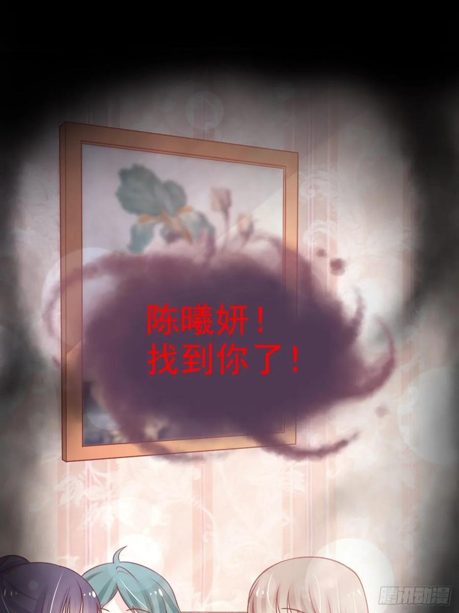 《天下第一宠》162 只要公的就不行 第44页