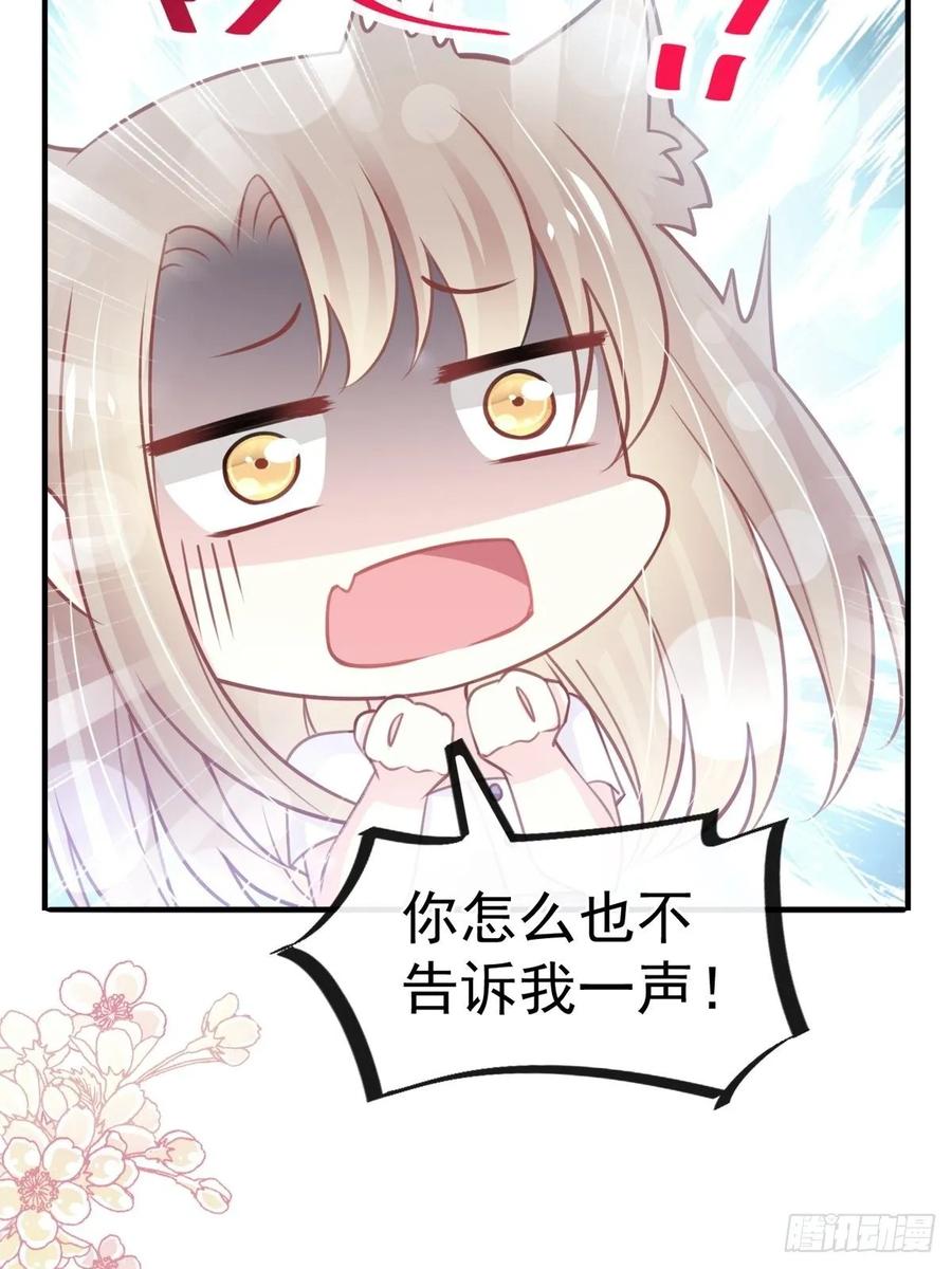 《天下第一宠》162 只要公的就不行 第7页