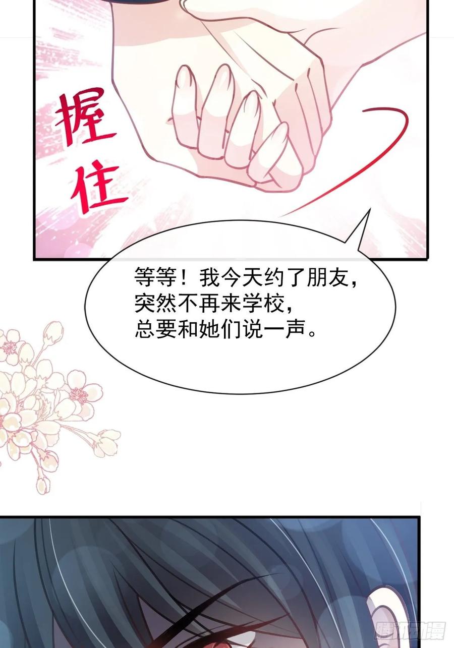 《天下第一宠》162 只要公的就不行 第22页