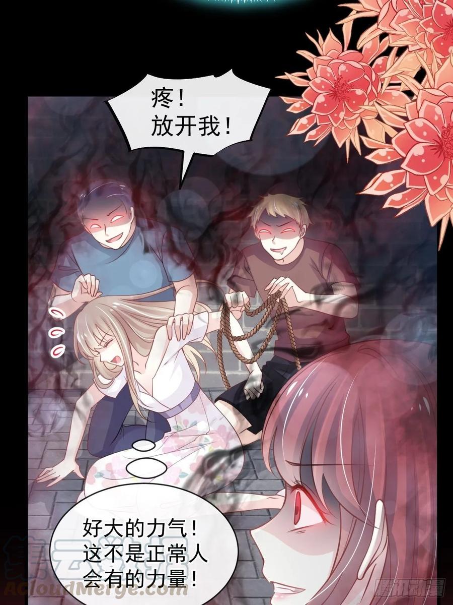 《天下第一宠》163 癫狂的追求者 第28页