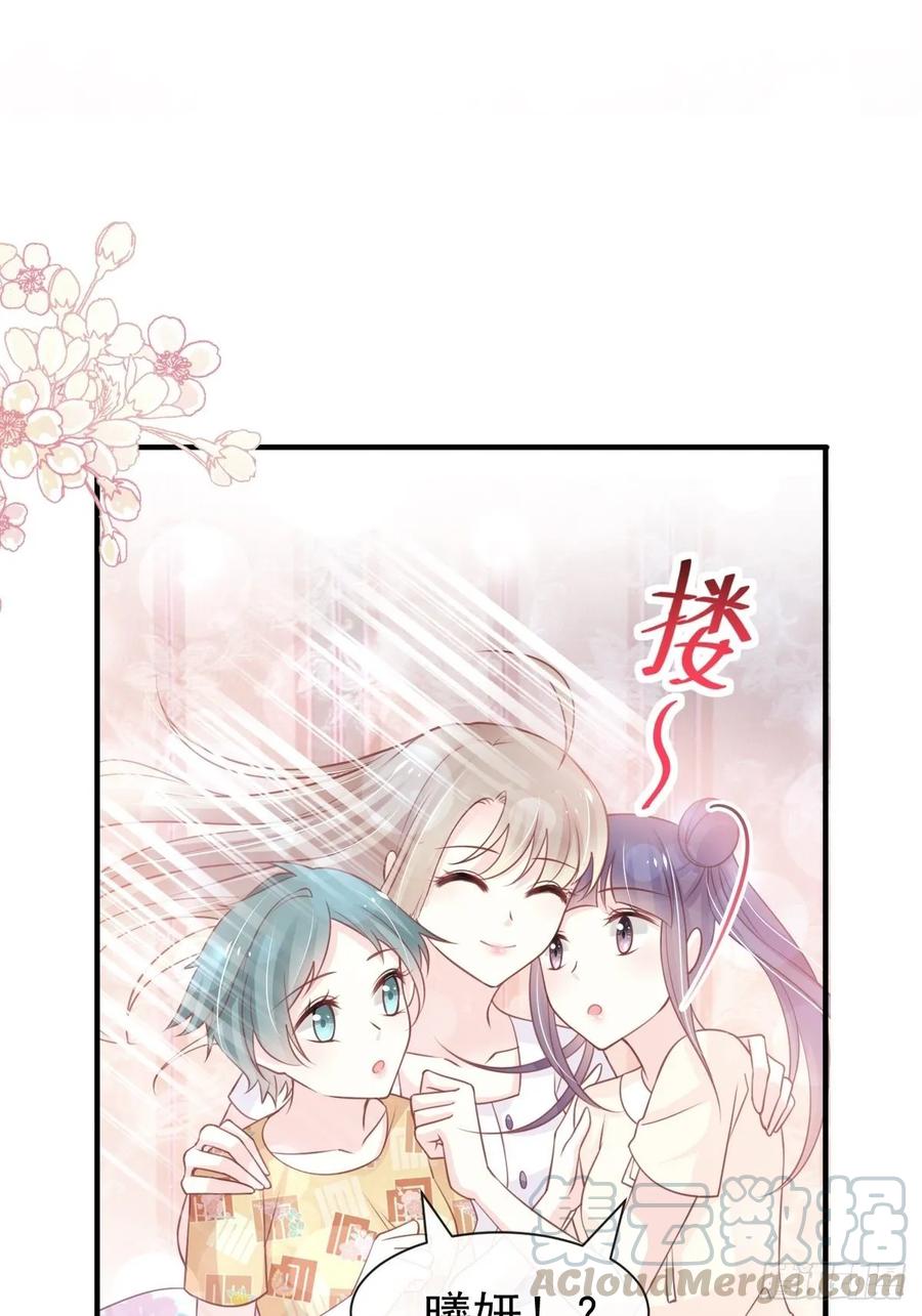 《天下第一宠》163 癫狂的追求者 第10页
