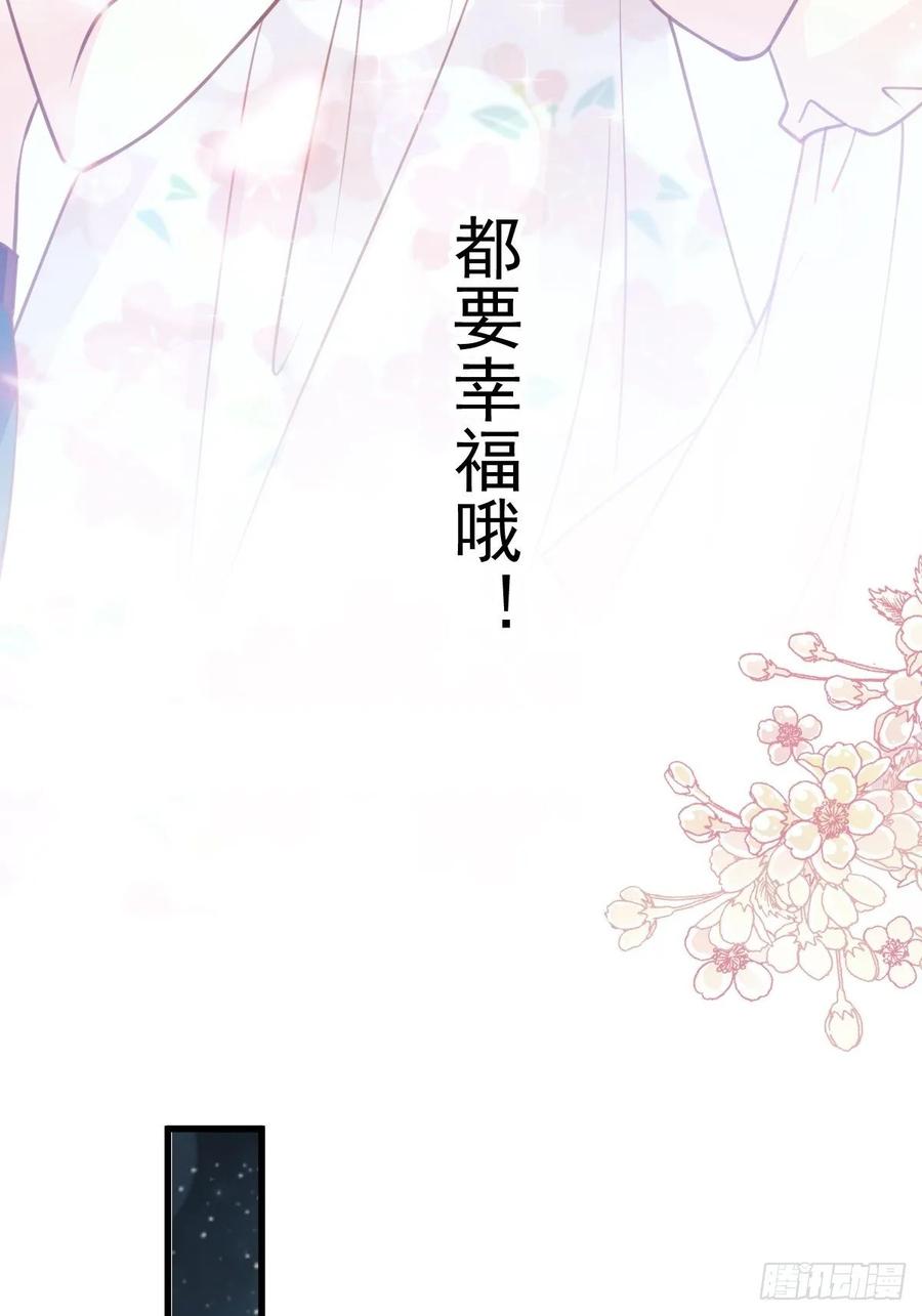 《天下第一宠》163 癫狂的追求者 第15页