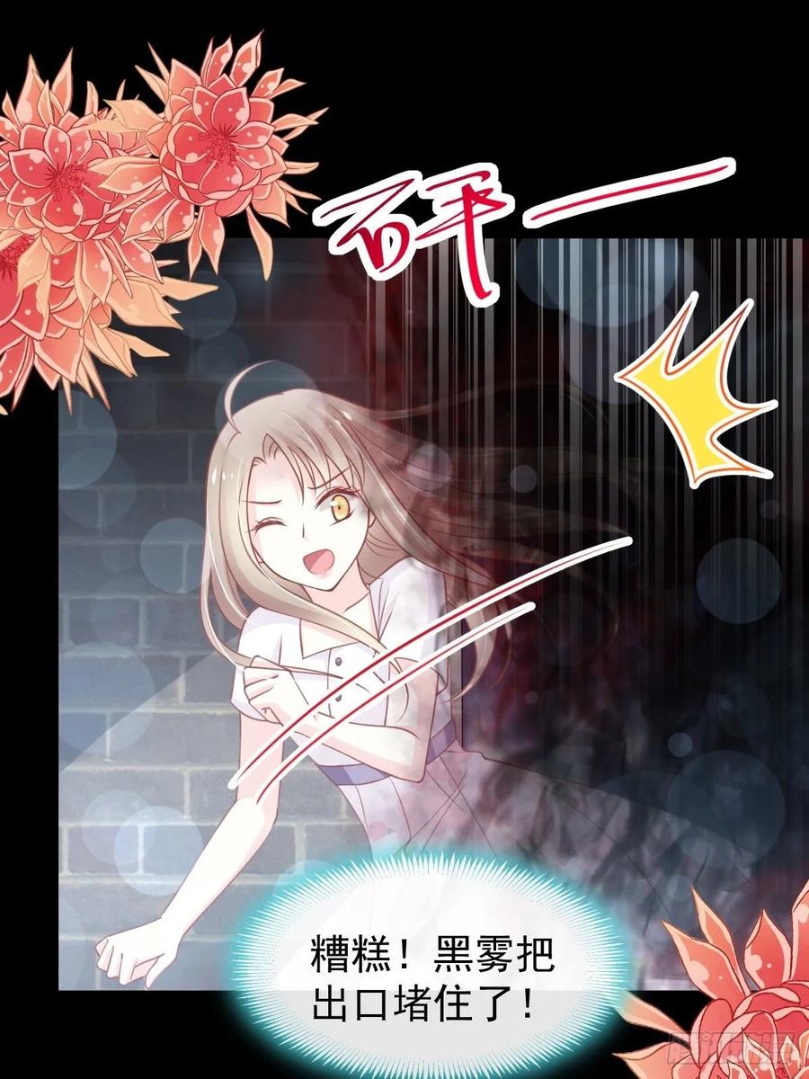 《天下第一宠》163 癫狂的追求者 第27页