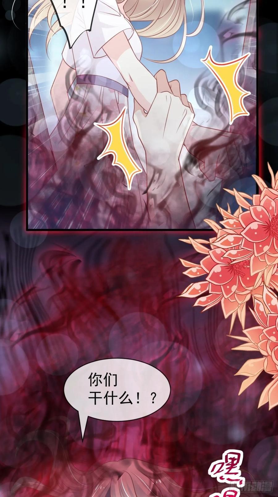 《天下第一宠》163 癫狂的追求者 第20页