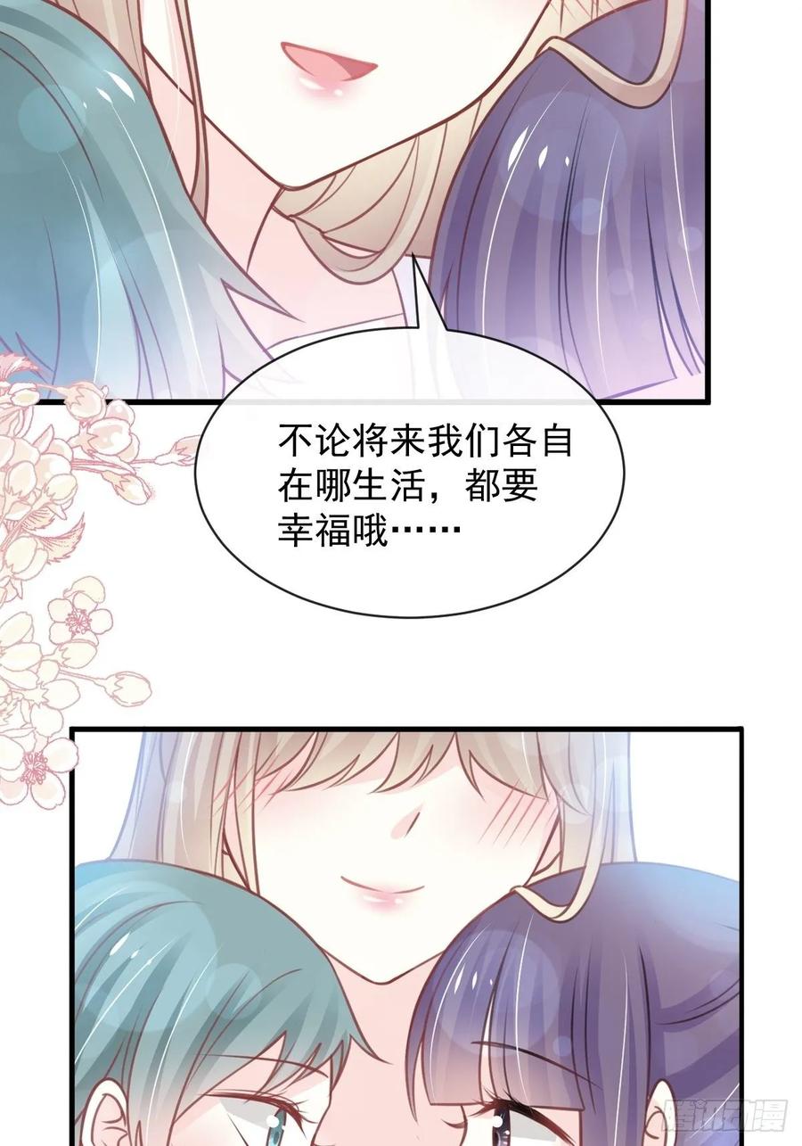 《天下第一宠》163 癫狂的追求者 第12页