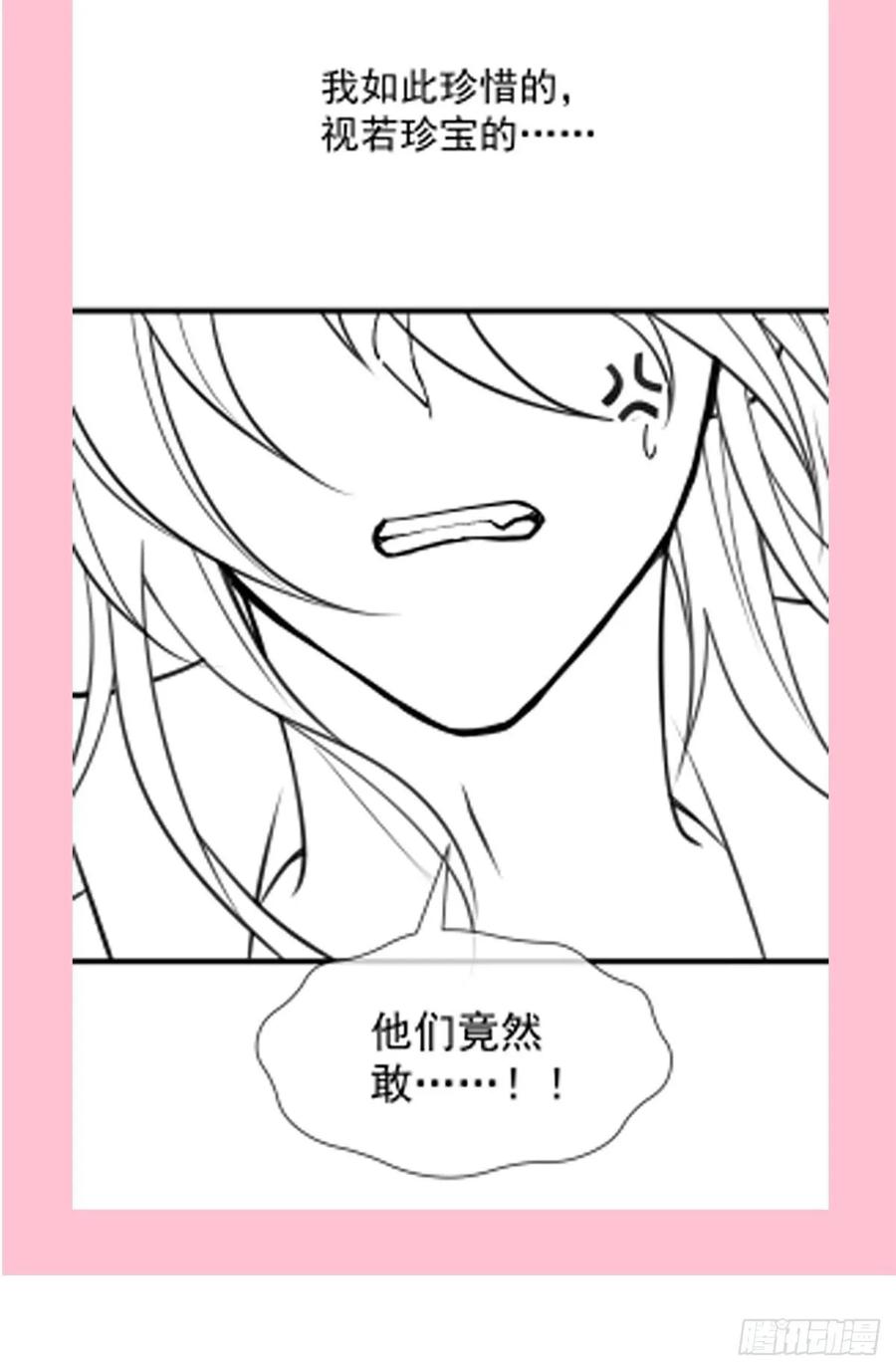 《天下第一宠》163 癫狂的追求者 第35页