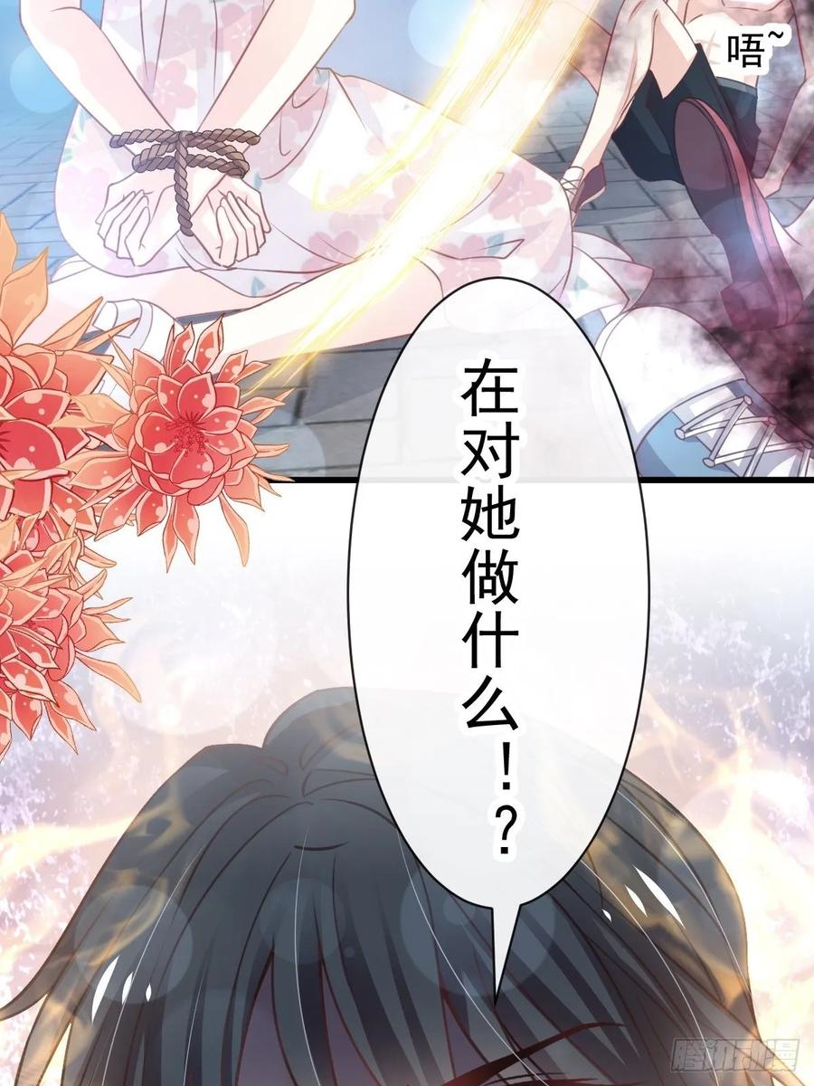 《天下第一宠》164 曦妍被下了药 第15页