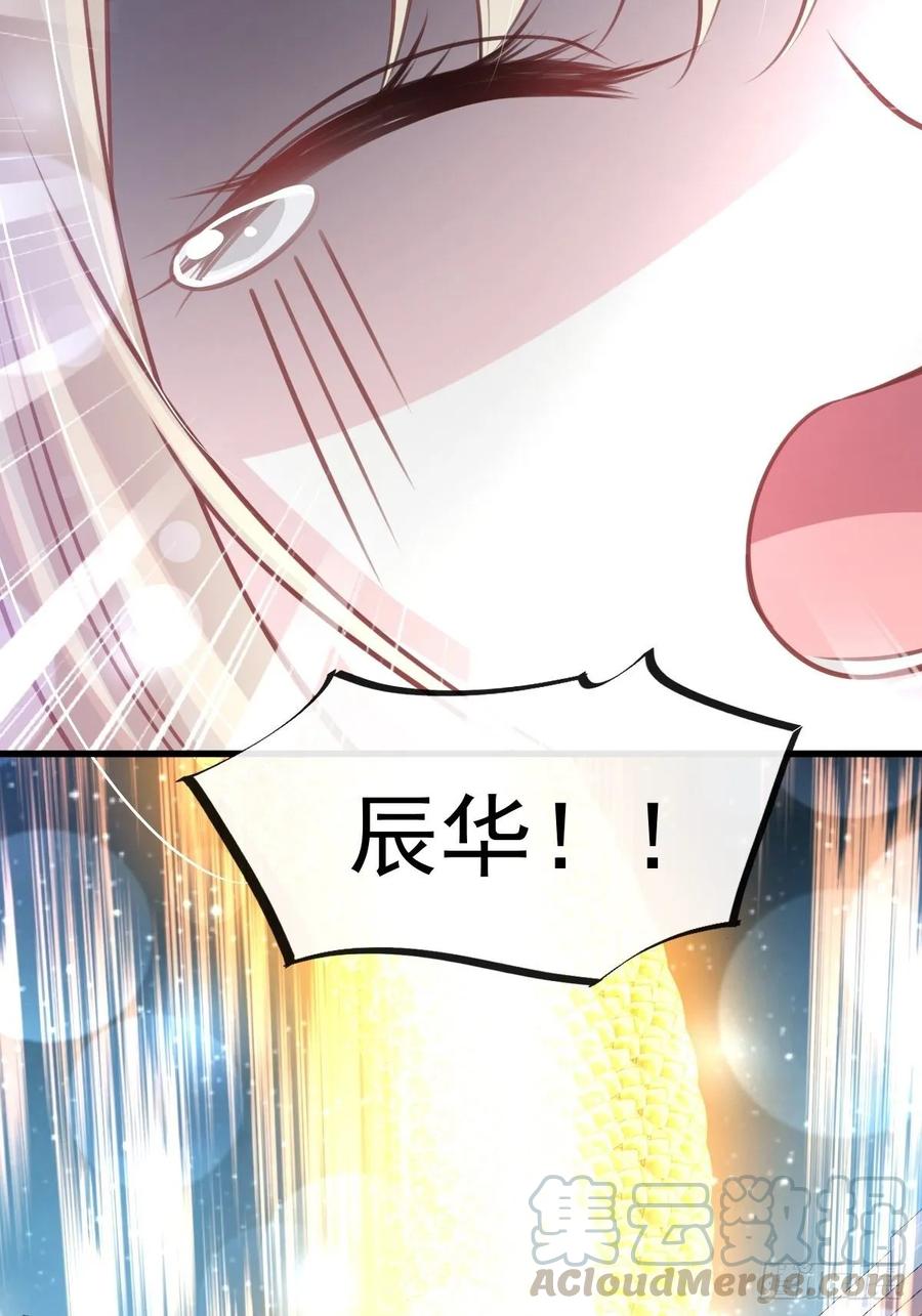 《天下第一宠》164 曦妍被下了药 第10页