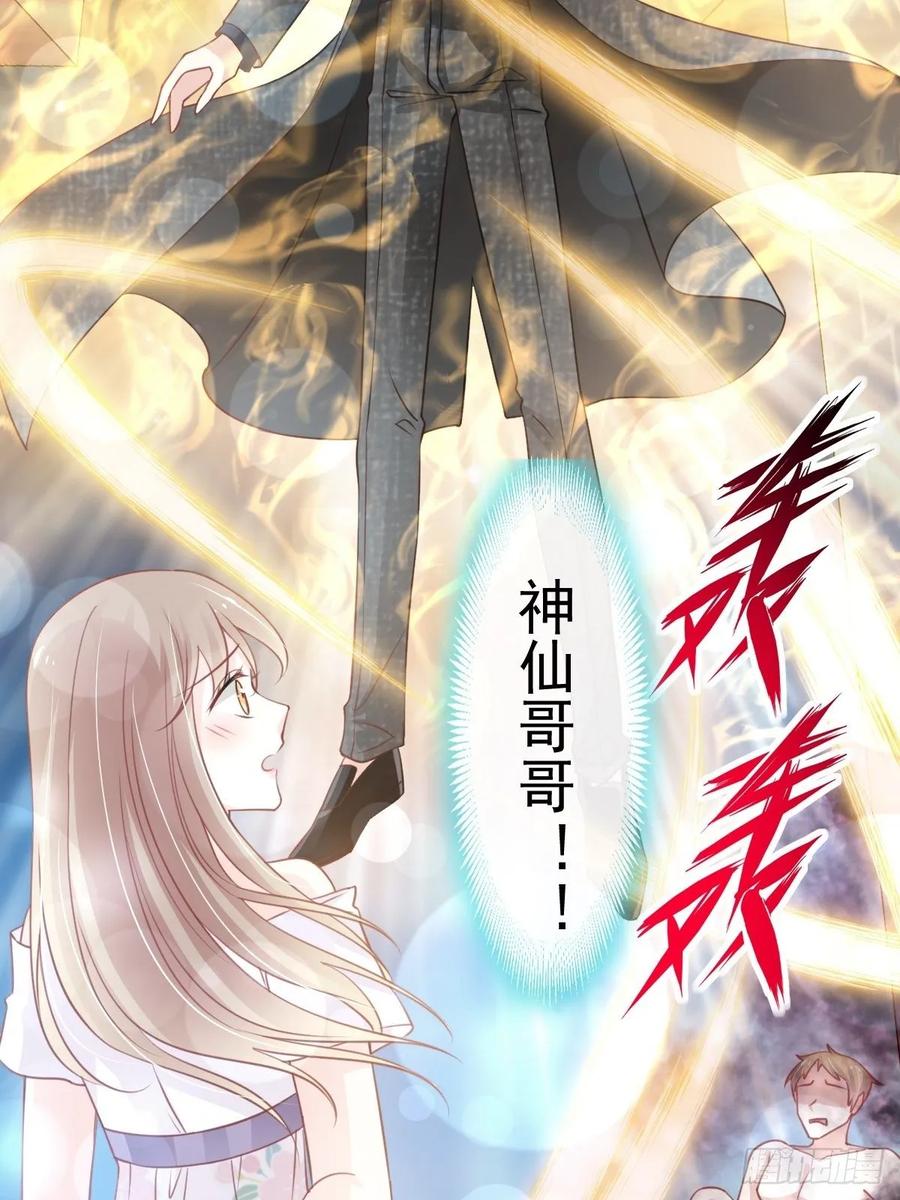 《天下第一宠》164 曦妍被下了药 第14页