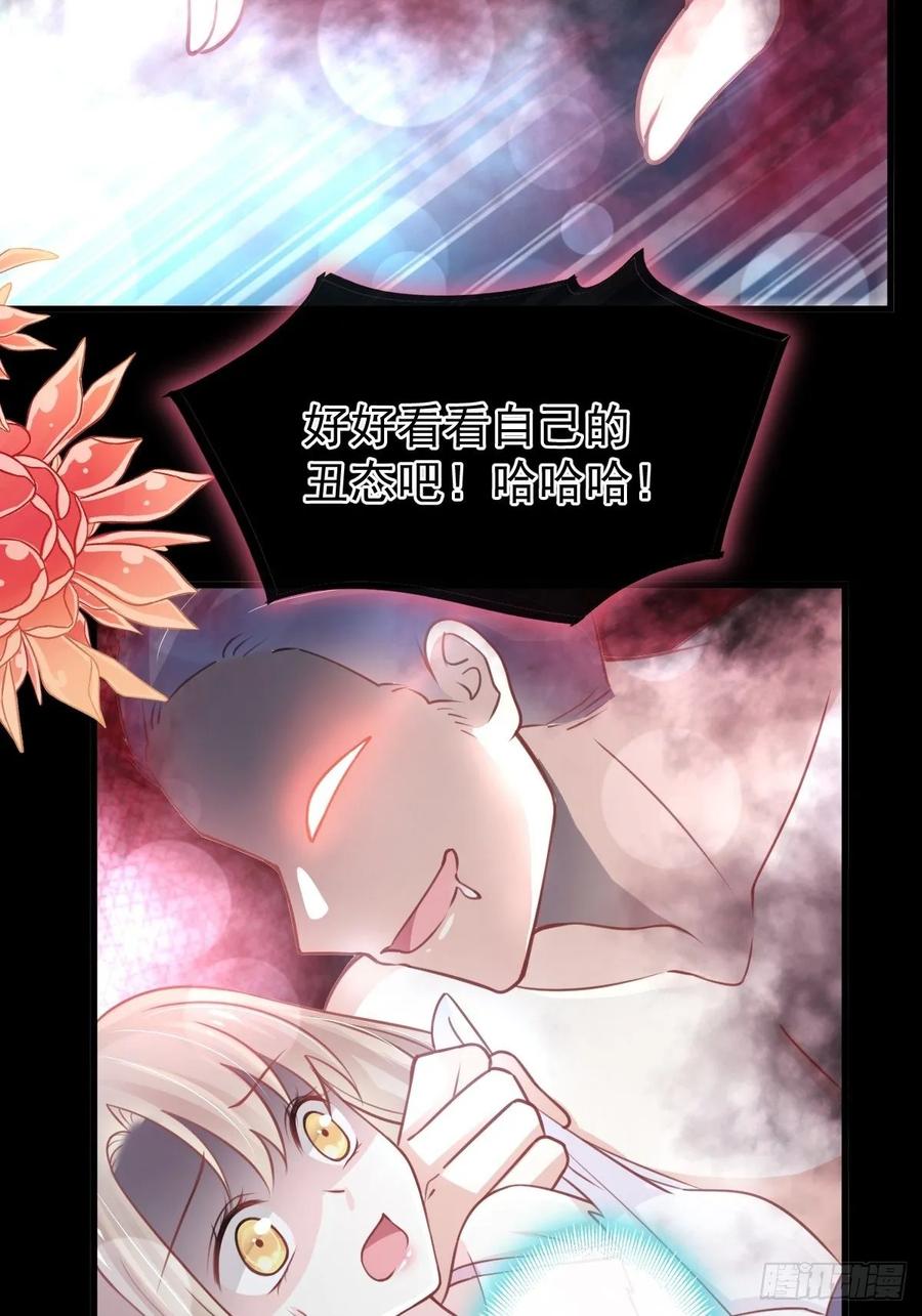 《天下第一宠》164 曦妍被下了药 第8页