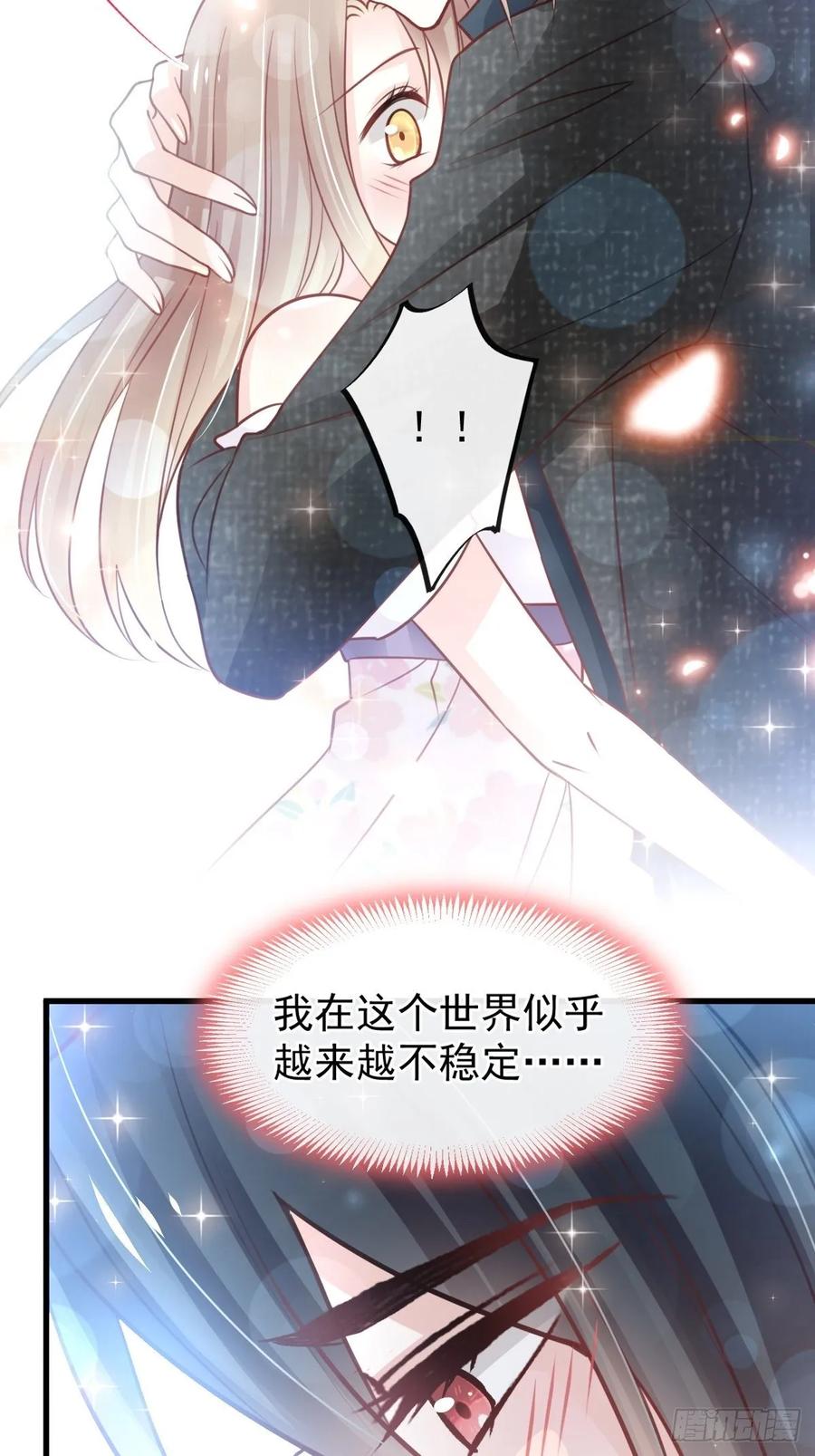 《天下第一宠》164 曦妍被下了药 第32页