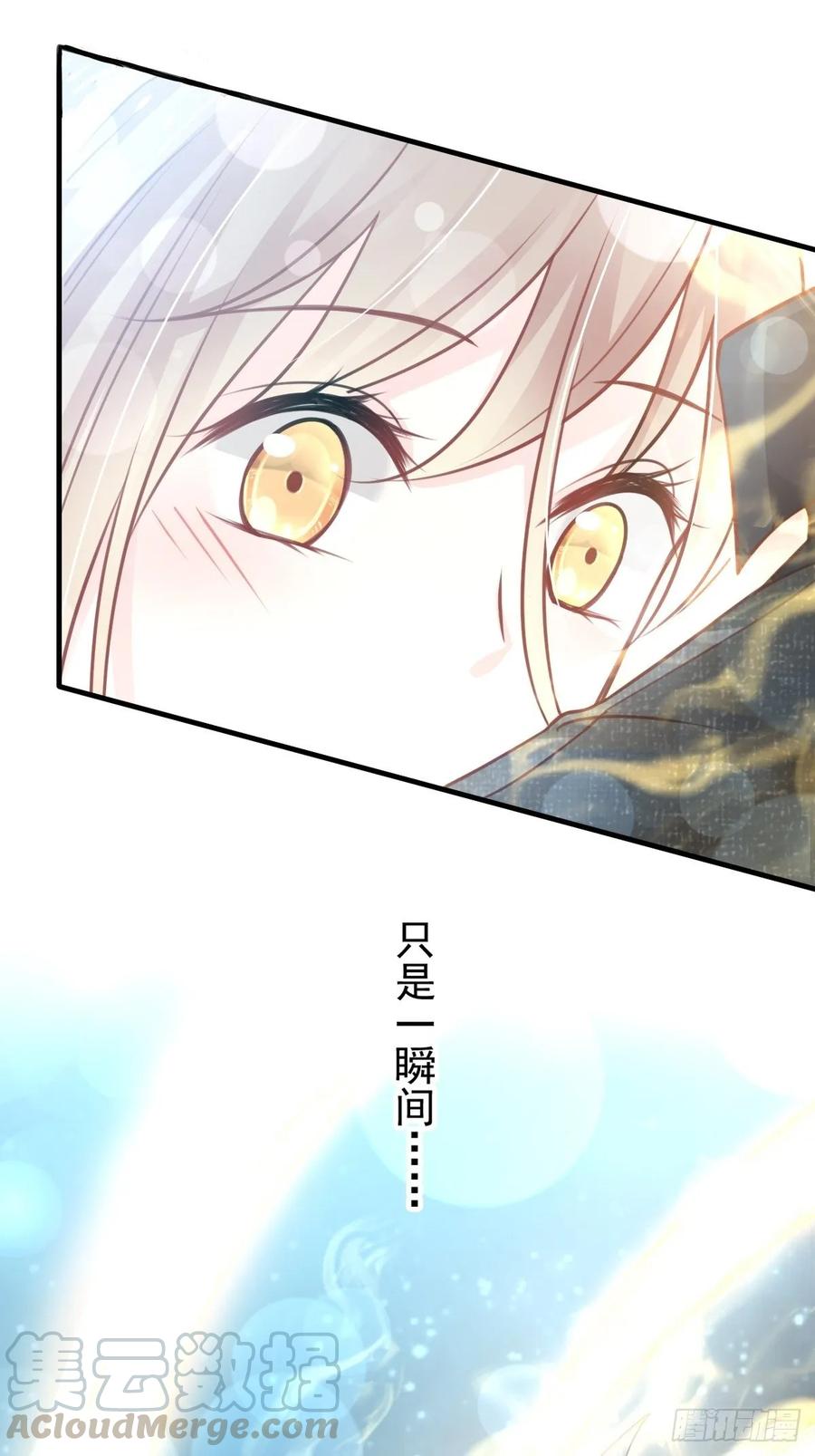 《天下第一宠》164 曦妍被下了药 第28页