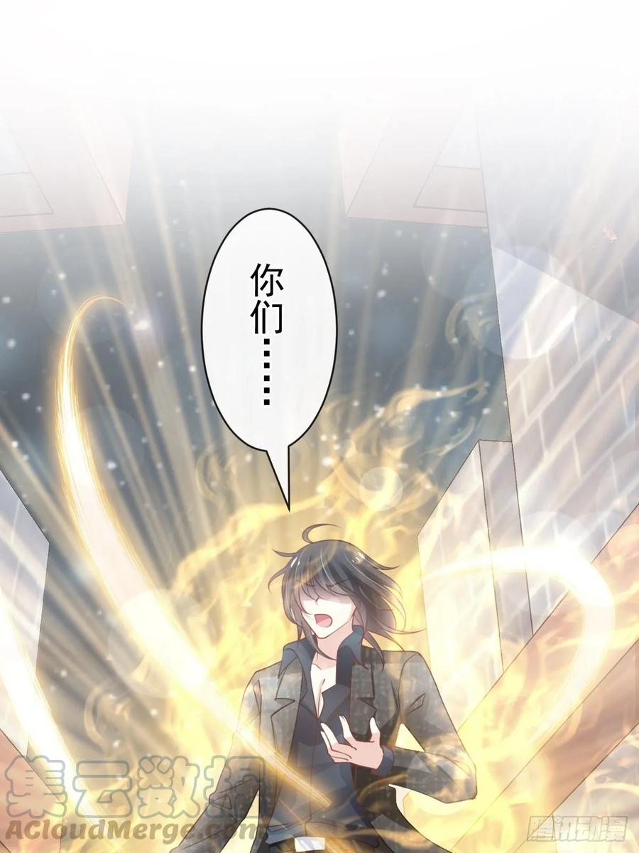 《天下第一宠》164 曦妍被下了药 第13页