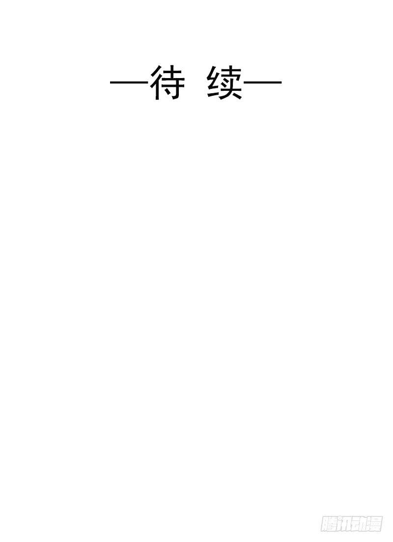 《天下第一宠》17 心动 第29页