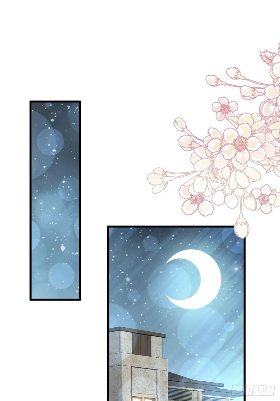 《天下第一宠》165 我是你的解药 第19页