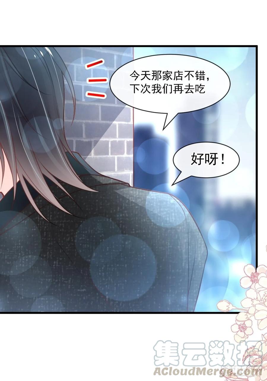 《天下第一宠》165 我是你的解药 第16页