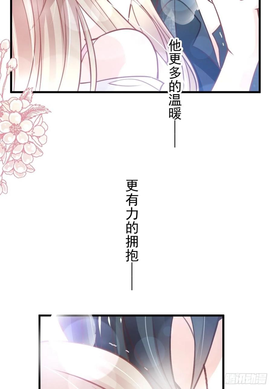 《天下第一宠》165 我是你的解药 第13页
