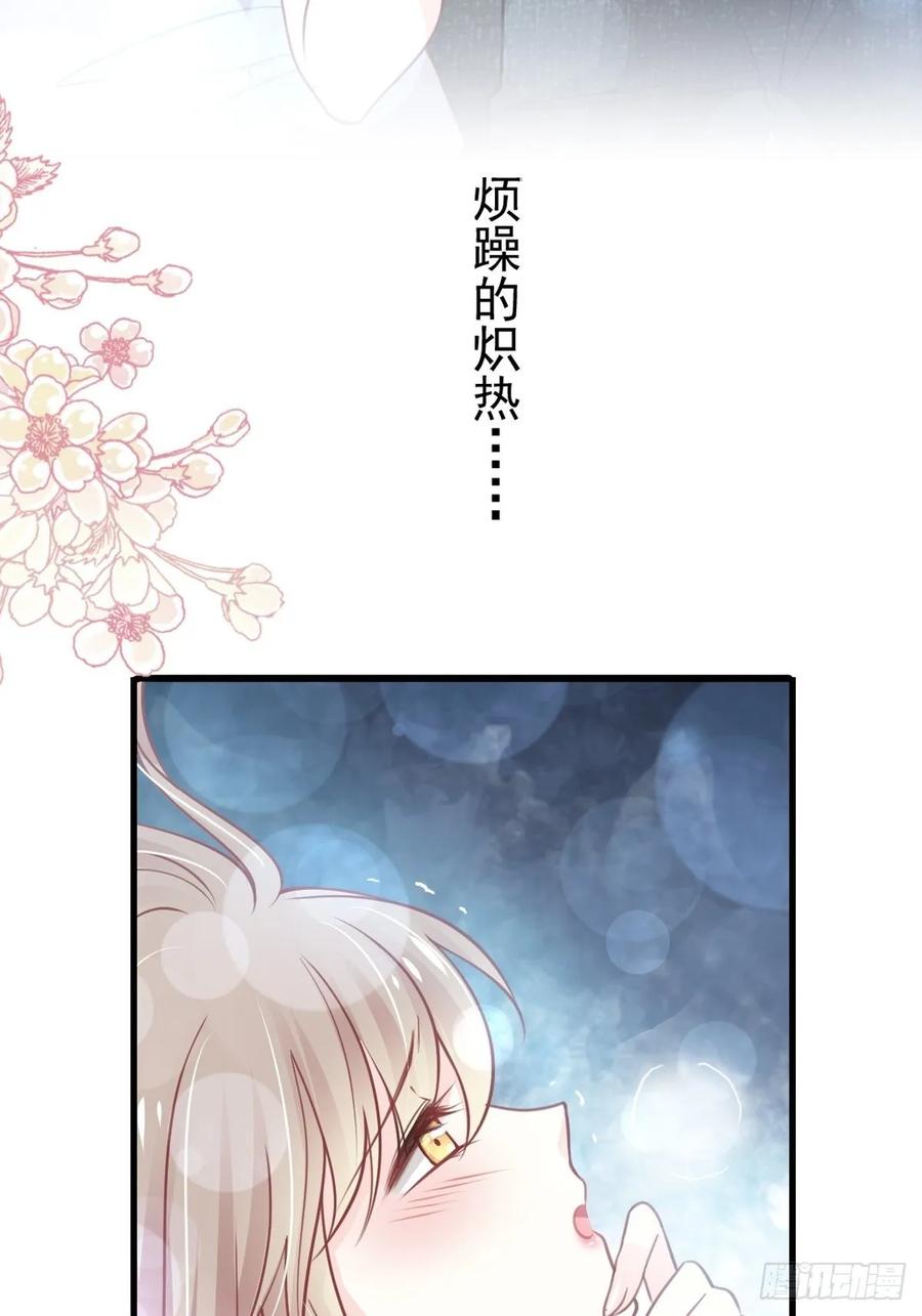 《天下第一宠》165 我是你的解药 第22页
