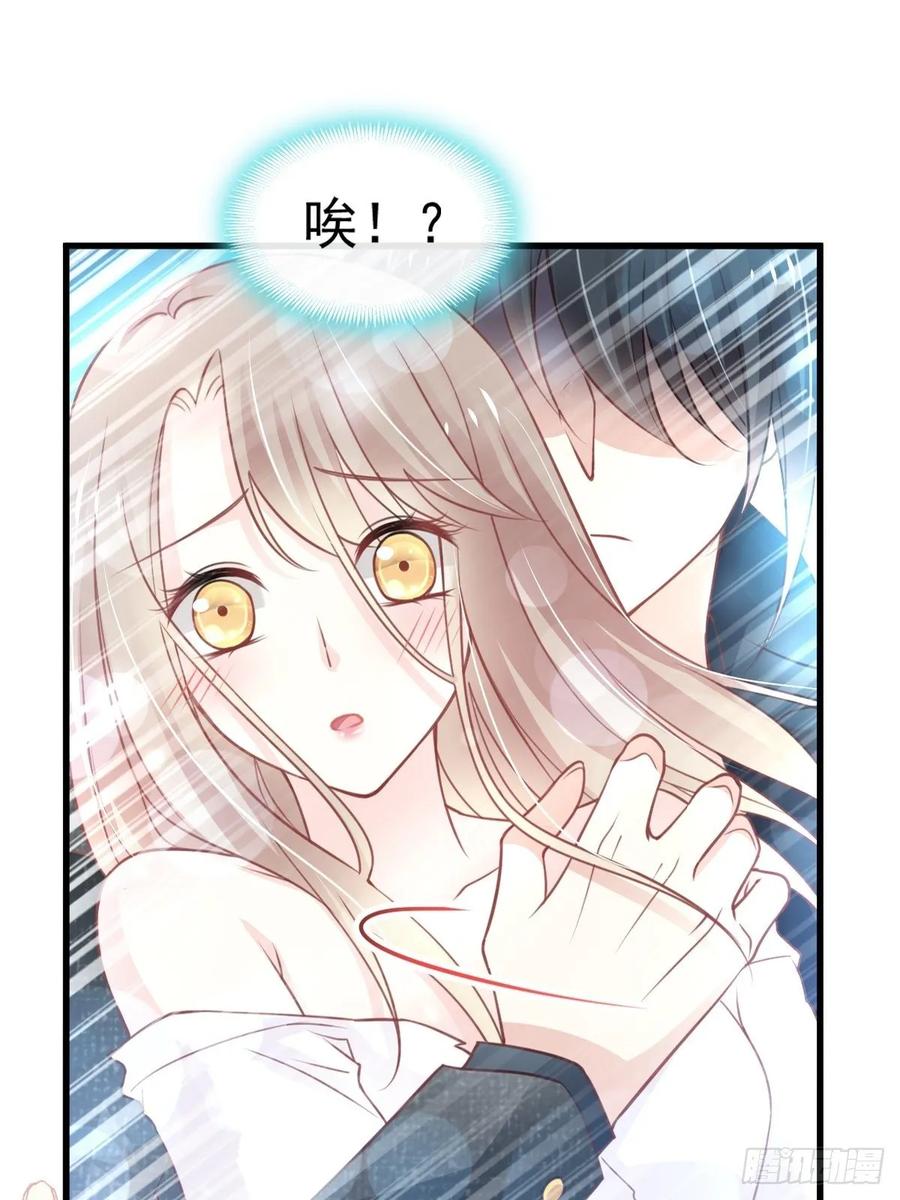 《天下第一宠》165 我是你的解药 第33页