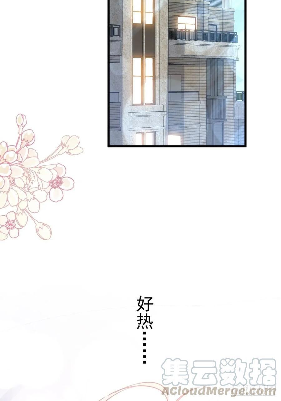 《天下第一宠》165 我是你的解药 第20页