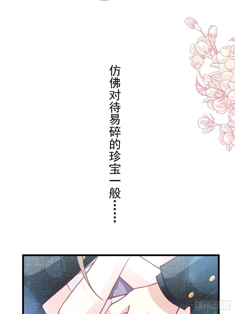 《天下第一宠》165 我是你的解药 第39页