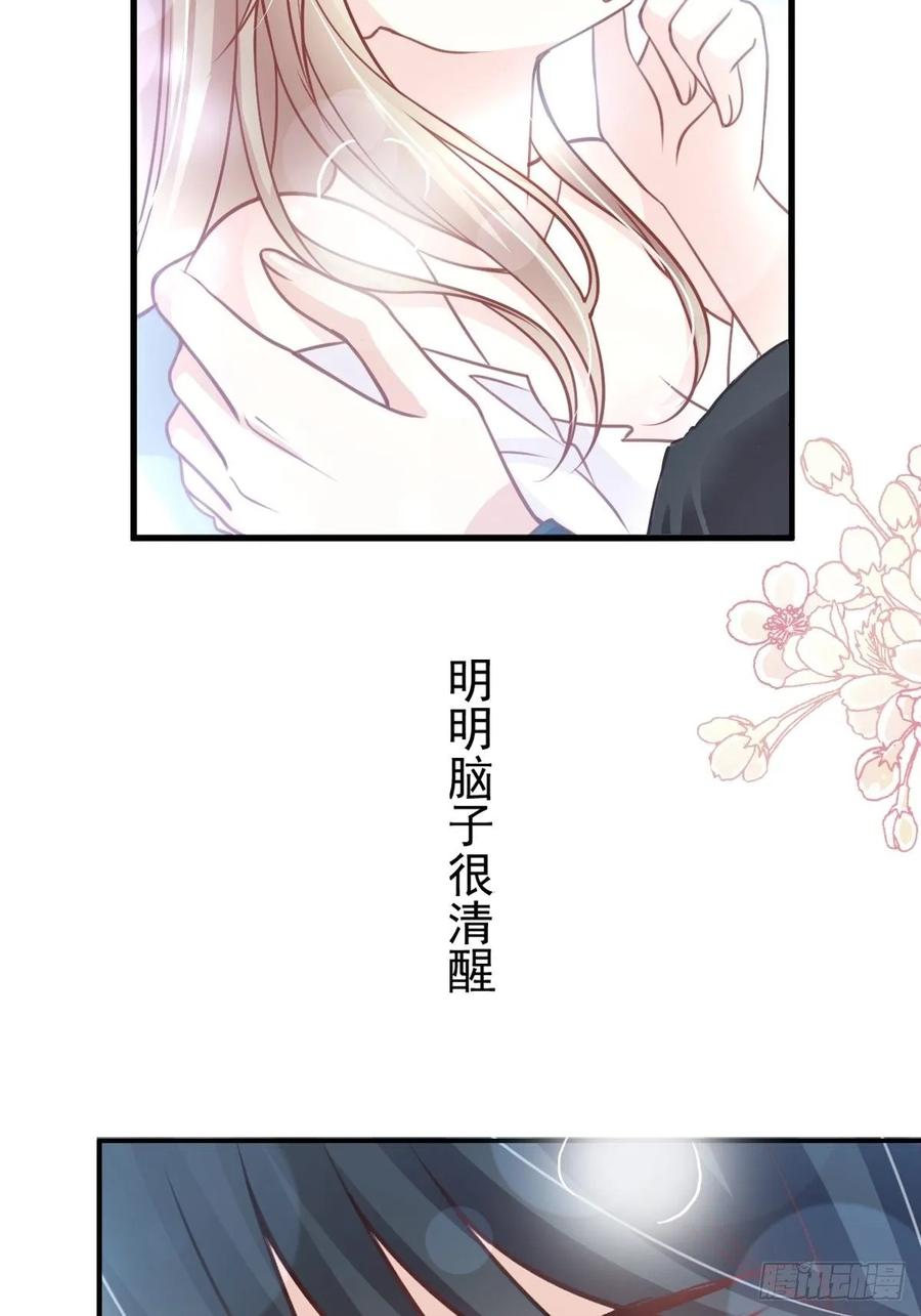 《天下第一宠》165 我是你的解药 第23页
