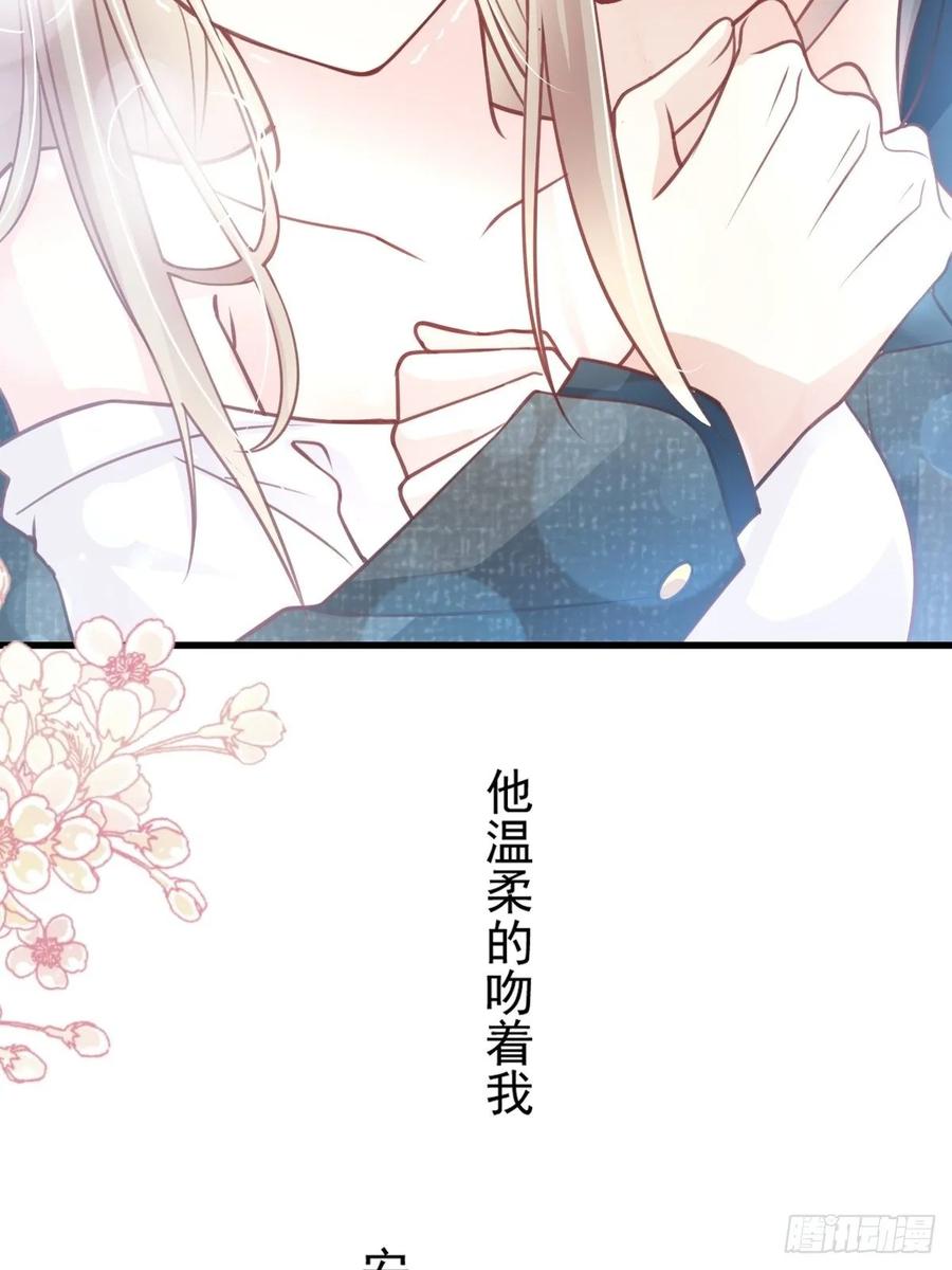 《天下第一宠》165 我是你的解药 第37页