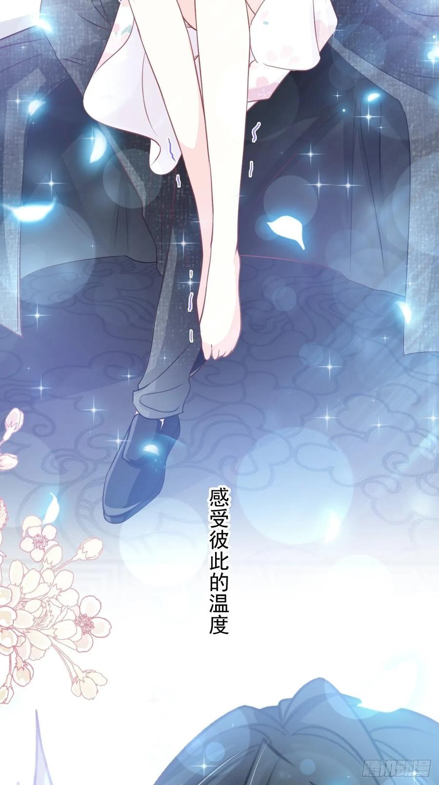 《天下第一宠》166 控制不住自己 第12页