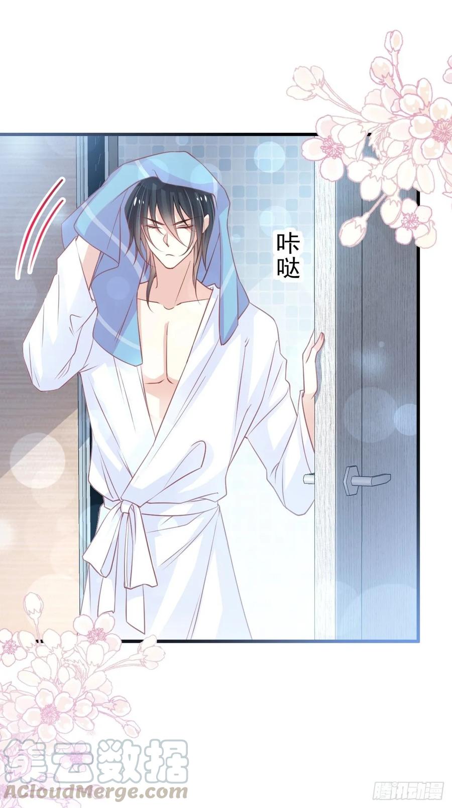 《天下第一宠》166 控制不住自己 第19页