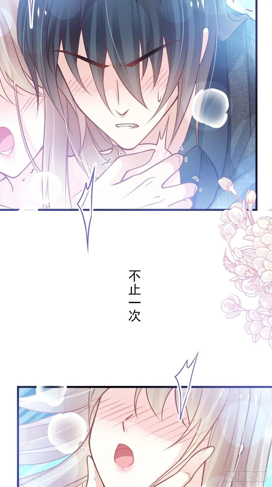 《天下第一宠》166 控制不住自己 第9页