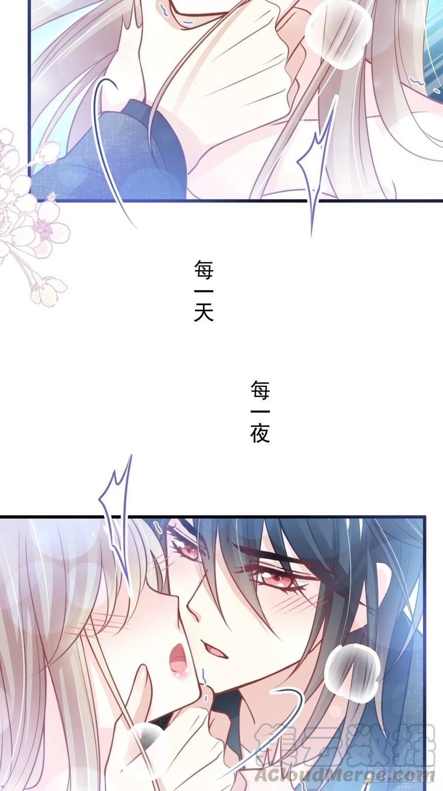 《天下第一宠》166 控制不住自己 第10页
